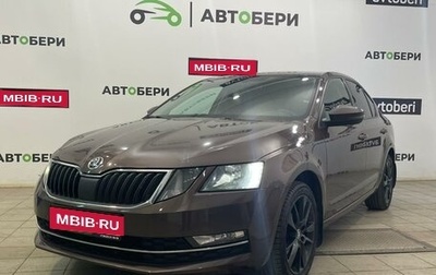 Skoda Octavia, 2018 год, 1 806 000 рублей, 1 фотография