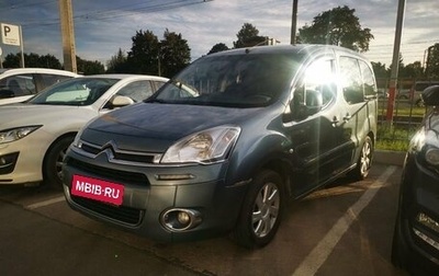 Citroen Berlingo II рестайлинг, 2012 год, 699 000 рублей, 1 фотография