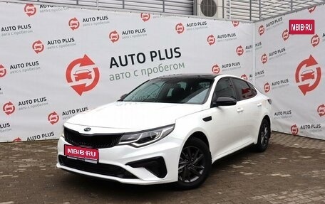 KIA Optima IV, 2019 год, 1 615 000 рублей, 1 фотография