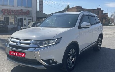 Mitsubishi Outlander III рестайлинг 3, 2016 год, 2 150 000 рублей, 1 фотография