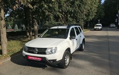 Renault Duster I рестайлинг, 2018 год, 1 229 000 рублей, 1 фотография