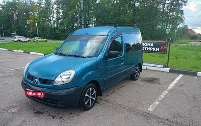 Renault Kangoo II рестайлинг, 2005 год, 410 000 рублей, 1 фотография