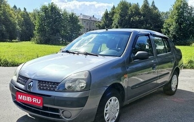 Renault Symbol I, 2004 год, 290 000 рублей, 1 фотография