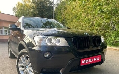 BMW X3, 2013 год, 1 850 000 рублей, 1 фотография