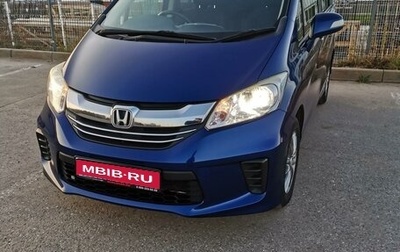 Honda Freed I, 2015 год, 1 300 000 рублей, 1 фотография