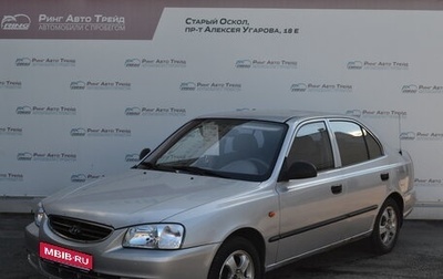 Hyundai Accent II, 2006 год, 355 000 рублей, 1 фотография