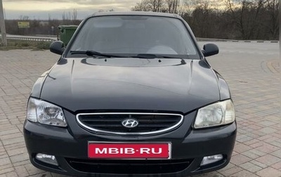 Hyundai Accent II, 2010 год, 560 000 рублей, 1 фотография