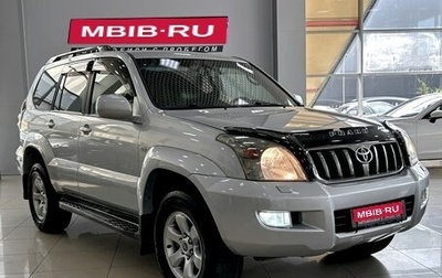 Toyota Land Cruiser Prado 120 рестайлинг, 2008 год, 2 587 000 рублей, 1 фотография