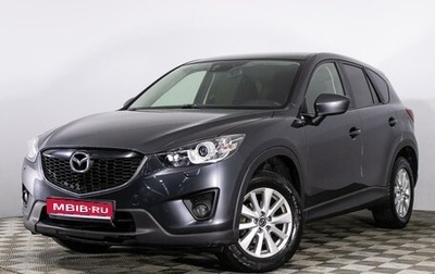 Mazda CX-5 II, 2013 год, 1 505 000 рублей, 1 фотография