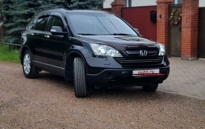 Honda CR-V III рестайлинг, 2008 год, 1 170 000 рублей, 1 фотография