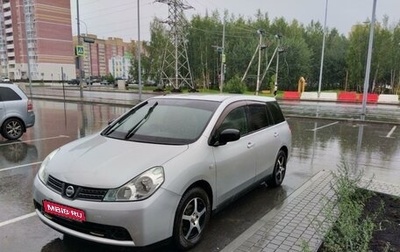 Nissan Wingroad III, 2006 год, 680 000 рублей, 1 фотография