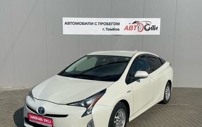 Toyota Prius IV XW50, 2016 год, 1 898 000 рублей, 1 фотография