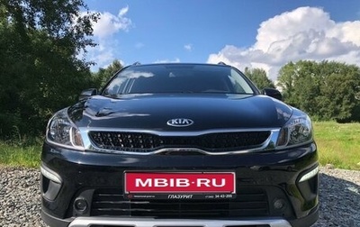 KIA Rio IV, 2020 год, 1 850 000 рублей, 1 фотография