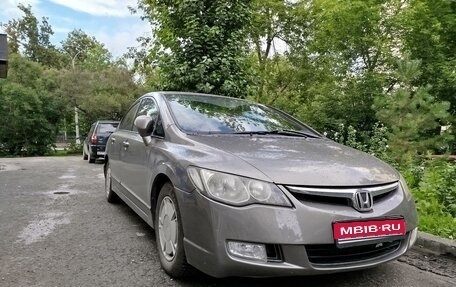 Honda Civic VIII, 2007 год, 650 000 рублей, 1 фотография