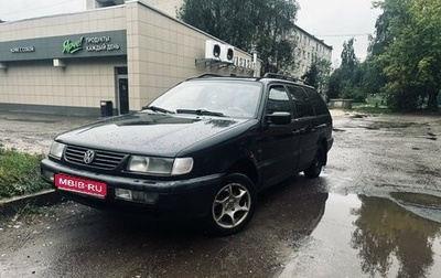 Volkswagen Passat B4, 1995 год, 180 000 рублей, 1 фотография