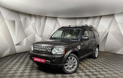 Land Rover Discovery IV, 2012 год, 1 948 000 рублей, 1 фотография