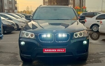 BMW X3, 2012 год, 2 190 000 рублей, 1 фотография