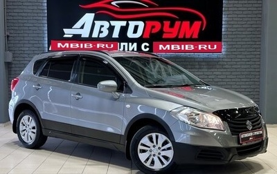 Suzuki SX4 II рестайлинг, 2014 год, 1 487 000 рублей, 1 фотография