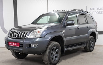 Toyota Land Cruiser Prado 120 рестайлинг, 2006 год, 1 910 000 рублей, 1 фотография