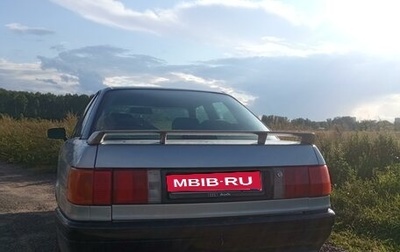 Audi 80, 1987 год, 175 000 рублей, 1 фотография