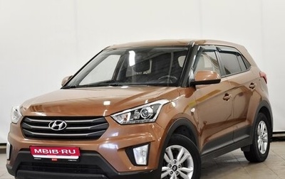 Hyundai Creta I рестайлинг, 2019 год, 1 790 000 рублей, 1 фотография