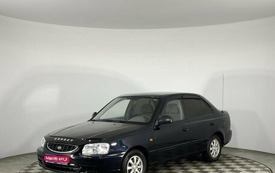 Hyundai Accent II, 2006 год, 440 000 рублей, 1 фотография