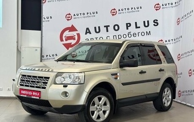 Land Rover Freelander II рестайлинг 2, 2008 год, 1 099 000 рублей, 1 фотография