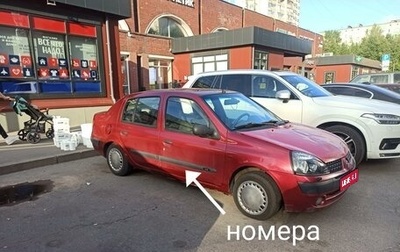 Renault Symbol I, 2002 год, 200 000 рублей, 1 фотография