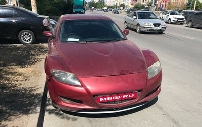 Mazda RX-8 I, 2004 год, 580 000 рублей, 1 фотография