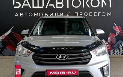 Hyundai Creta I рестайлинг, 2019 год, 1 550 000 рублей, 1 фотография