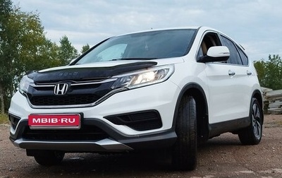 Honda CR-V IV, 2015 год, 2 100 000 рублей, 1 фотография