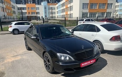 Mercedes-Benz S-Класс, 2004 год, 850 000 рублей, 1 фотография