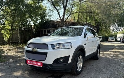 Chevrolet Captiva I, 2014 год, 1 990 000 рублей, 1 фотография