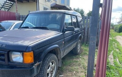 Land Rover Discovery III, 1998 год, 350 000 рублей, 1 фотография