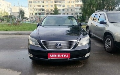 Lexus LS IV, 2009 год, 1 350 000 рублей, 1 фотография