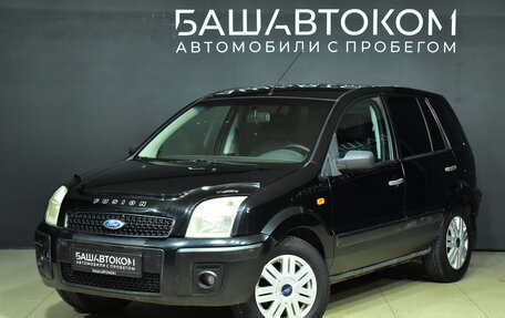 Ford Fusion I, 2006 год, 500 000 рублей, 1 фотография