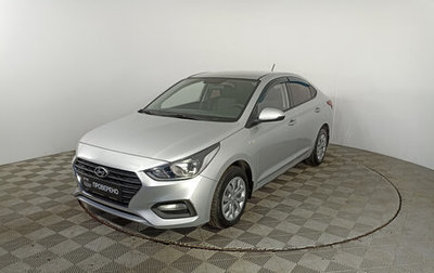 Hyundai Solaris II рестайлинг, 2018 год, 1 596 000 рублей, 1 фотография