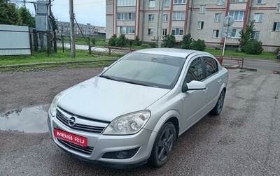 Opel Astra H, 2008 год, 599 000 рублей, 1 фотография