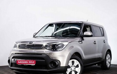 KIA Soul II рестайлинг, 2018 год, 1 639 000 рублей, 1 фотография