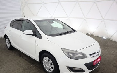 Opel Astra J, 2013 год, 840 000 рублей, 1 фотография