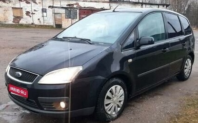 Ford C-MAX I рестайлинг, 2007 год, 399 999 рублей, 1 фотография