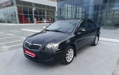 Toyota Avensis III рестайлинг, 2006 год, 849 000 рублей, 1 фотография