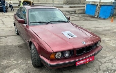 BMW 5 серия, 1993 год, 240 000 рублей, 1 фотография