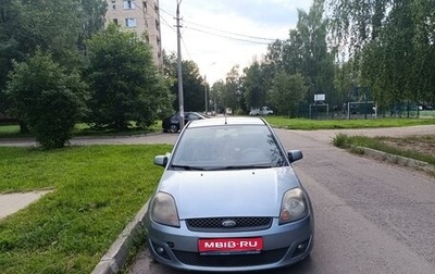 Ford Fiesta, 2006 год, 280 000 рублей, 1 фотография