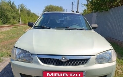 Mazda 323, 1999 год, 310 000 рублей, 1 фотография