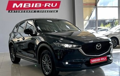 Mazda CX-5 II, 2017 год, 2 697 000 рублей, 1 фотография