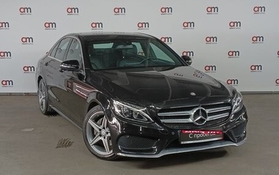 Mercedes-Benz C-Класс, 2016 год, 2 649 000 рублей, 1 фотография