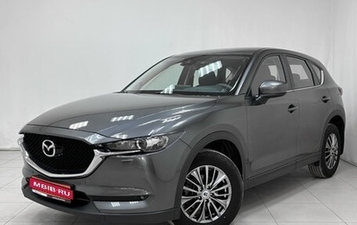 Mazda CX-5 II, 2021 год, 1 фотография