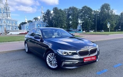 BMW 5 серия, 2017 год, 3 490 000 рублей, 1 фотография