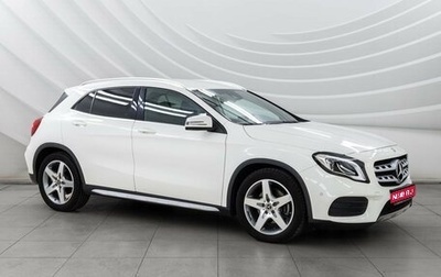 Mercedes-Benz GLA, 2017 год, 2 698 000 рублей, 1 фотография